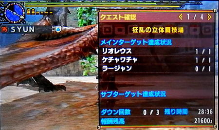 Mhx 集会所クエ 6 狂乱の立体闘技場 モンハンライズ サンブレイク ライトボウガン担いで行きます 狩