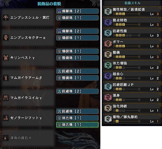 Mhw 脈打て 本能 歴戦イビルジョー イベントクエスト 9 モンハンライズ サンブレイク ライトボウガン担いで行きます 狩