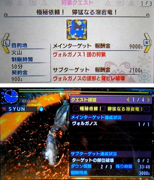 ライトボウガン担いで行きます 狩 Mhrise モンハンライズ