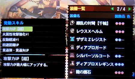 Mh4g 対ゴグマ装備その2 G級 3 モンハンライズ サンブレイク ライトボウガン担いで行きます 狩 Mh4g 対ゴグマ装備その2 G級 3 モンハンライズ サンブレイク ライトボウガン担いで行きます 狩