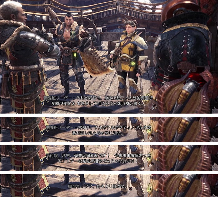 任務クエスト 探索 イヴェルカーナの痕跡を追って Mhwアイスボーン モンハンライズ サンブレイク ライトボウガン担いで行きます 狩