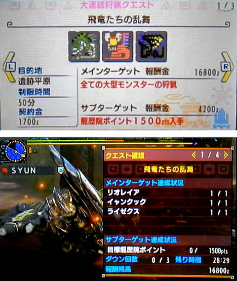 モンハンライズ ライトボウガン担いで行きます 狩 Mhrise ティガレックス モンハンライズ ライトボウガン担いで行きます 狩 Mhrise ティガレックス