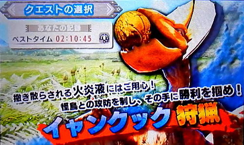 Mhxx ã‚¤ãƒ£ãƒ³ã‚¯ãƒƒã‚¯ ä½