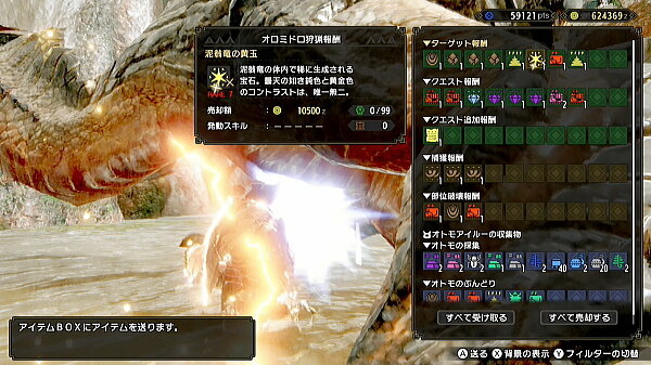 モンハンライズ ライトボウガン担いで行きます 狩 Mhrise モンスターハンターライズ