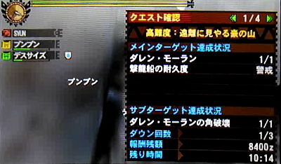 Mh4g 旅団クエスト 6 高難度 遠離に見やる豪の山 モンハンライズ サンブレイク ライトボウガン担いで行きます 狩