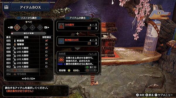 モンハンライズ ライトボウガン担いで行きます 狩 Mhrise 21年04月26日 モンハンライズ ライトボウガン担いで行きます 狩 Mhrise 21年04月26日