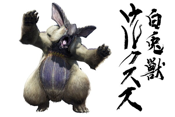 Mhrise 白兎獣 ウルクスス モンハンライズ ライトボウガン担いで行きます 狩 Mhrise