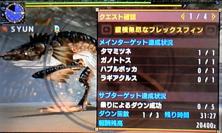 Mhx 集会所クエ 7 縦横無尽なフレックスフィン モンハンライズ サンブレイク ライトボウガン担いで行きます 狩