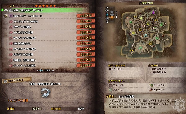 Mhw フリークエスト 6 7の穴埋めへ ライトボウガン担いで行きます 狩 Mhrise モンハンライズ