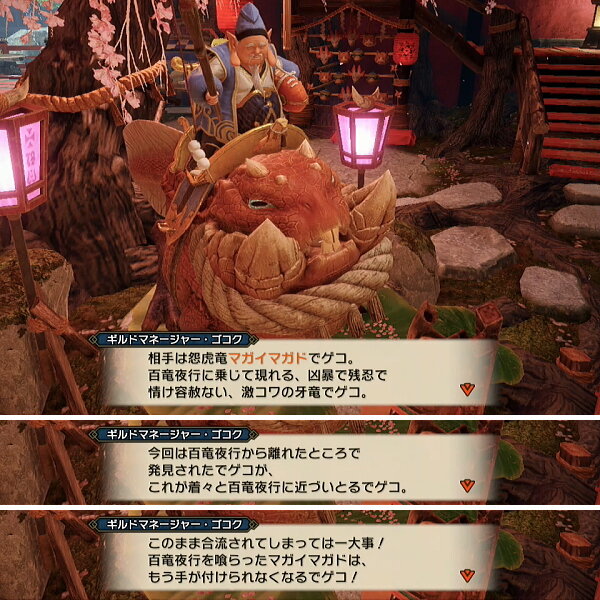 69 集 3 緊急クエスト 鬼火 マガイマガド モンハンライズ モンハンライズ ライトボウガン担いで行きます 狩 Mhrise 69 集 3 緊急クエスト 鬼火 マガイマガド モンハンライズ モンハンライズ ライトボウガン担いで行きます 狩 Mhrise