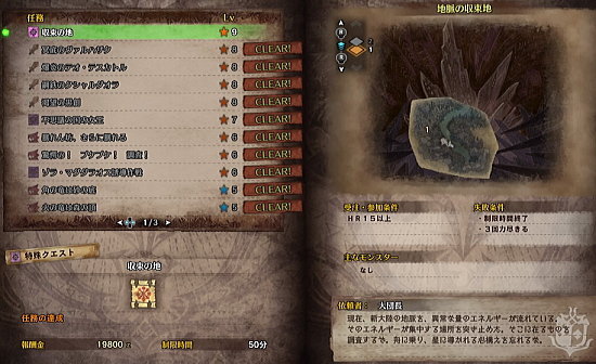 Mhw 任務 9 収束の地へ ライトボウガン担いで行きます 狩 Mhrise モンハンライズ