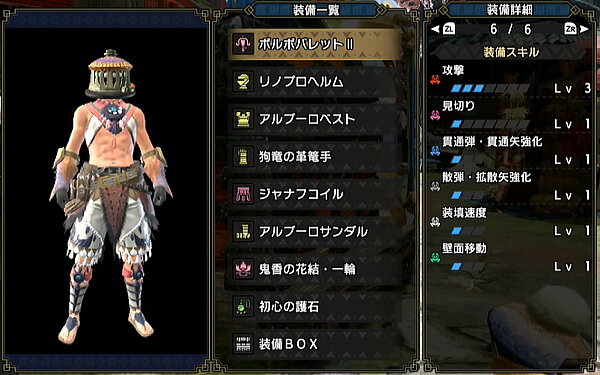 102 集 3 大連続 災禍の中でも美しく ボルボロス トビカガチ マガイマガド モンハンライズ モンハンライズ ライトボウガン担いで行きます 狩 Mhrise 102 集 3 大連続 災禍の中でも美しく ボルボロス トビカガチ マガイマガド モンハンライズ モンハンライズ ライトボウガン担いで行きます 狩 Mhrise