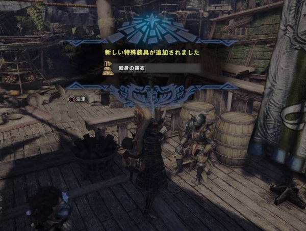 モンハンライズ サンブレイク ライトボウガン担いで行きます 狩 Mhw モンスターハンター ワールド モンハンライズ サンブレイク ライトボウガン担いで行きます 狩 Mhw モンスターハンター ワールド