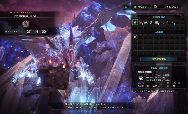Mhw それは古龍の王たらん 歴戦王ゼノ ジーヴァ イベントクエスト 9 モンハンライズ サンブレイク ライトボウガン担いで行きます 狩