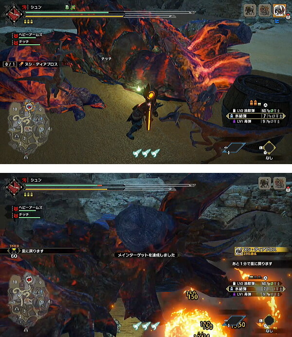 モンハンライズ ライトボウガン担いで行きます 狩 Mhrise モンスターハンターライズ