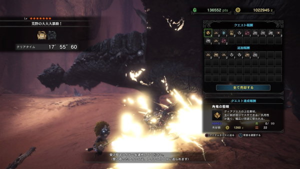Mhw フリークエスト 6 7の穴埋めへ モンハンライズ ライトボウガン担いで行きます 狩 Mhrise Mhw フリークエスト 6 7の穴埋めへ モンハンライズ ライトボウガン担いで行きます 狩 Mhrise
