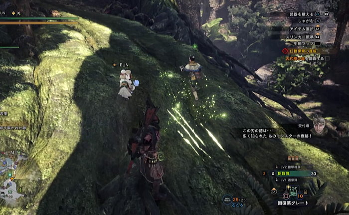 任務クエスト 探索 イヴェルカーナの痕跡を追って Mhwアイスボーン モンハンライズ ライトボウガン担いで行きます 狩 Mhrise