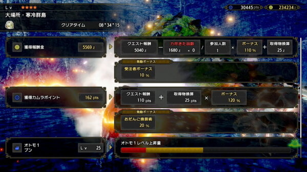 モンハンライズ ライトボウガン担いで行きます 狩 Mhrise モンハンライズ ライトボウガン担いで行きます 狩 Mhrise