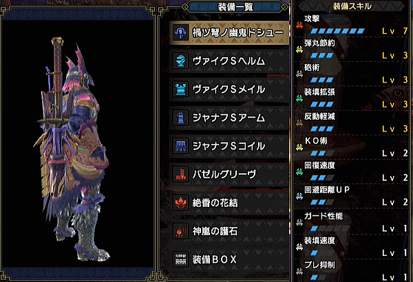 225 集 7 高難度 鬼はいずこ オオナズチ ラージャン モンハンライズ モンハンライズ サンブレイク ライトボウガン担いで行きます 狩