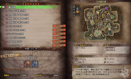 Mhw フリー 7 蒼紅乱麻 モンハンライズ ライトボウガン担いで行きます 狩 Mhrise