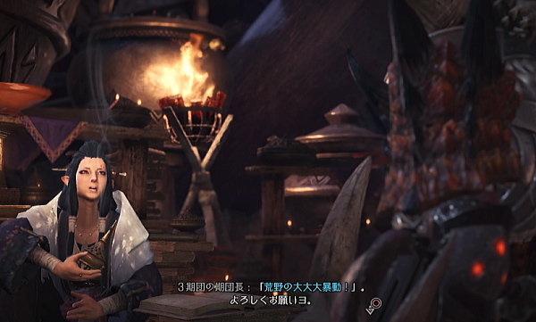 Mhw フリークエスト 6 7の穴埋めへ モンハンライズ ライトボウガン担いで行きます 狩 Mhrise Mhw フリークエスト 6 7の穴埋めへ モンハンライズ ライトボウガン担いで行きます 狩 Mhrise