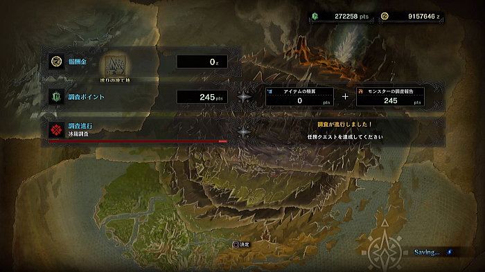 任務クエスト 探索 イヴェルカーナの痕跡を追って Mhwアイスボーン モンハンライズ サンブレイク ライトボウガン担いで行きます 狩
