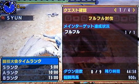 Mhx 闘技大会クエスト フルフル討伐 ライトボウガン モンハンライズ サンブレイク ライトボウガン担いで行きます 狩