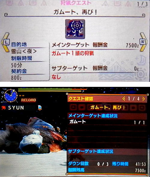 Mhxx 村クエスト 9 四天王 再び キークエスト モンハンライズ サンブレイク ライトボウガン担いで行きます 狩 Mhxx 村クエスト 9 四天王 再び キークエスト モンハンライズ サンブレイク ライトボウガン担いで行きます 狩