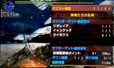 Mhx 集会所クエ 6 飛竜たちの乱舞 モンハンライズ ライトボウガン担いで行きます 狩 Mhrise Mhx 集会所クエ 6 飛竜たちの乱舞 モンハンライズ ライトボウガン担いで行きます 狩 Mhrise