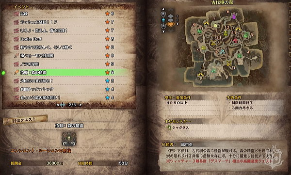 モンハンライズ サンブレイク ライトボウガン担いで行きます 狩 Mhw モンスターハンター ワールド モンハンライズ サンブレイク ライトボウガン担いで行きます 狩 Mhw モンスターハンター ワールド