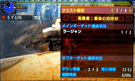 Mhx 村クエ 6 高難度 最後の招待状 モンハンライズ ライトボウガン担いで行きます 狩 Mhrise