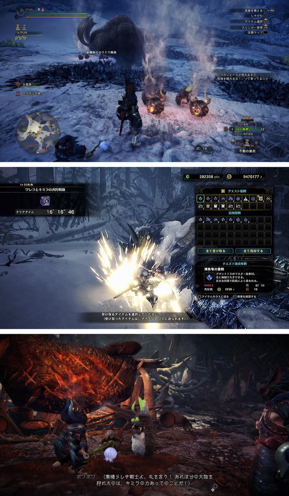 Mhw フリークエスト 星6 埋まらない 最高の壁紙のアイデアdahd