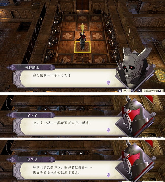 秘密の地下道の戦い 白雲の章ep 6 死神の噂 ワープ魔法陣を使って ファイアーエムブレム 風花雪月 プレイ日記 ビギナークラッセ