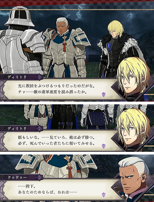 進軍 タルティーン平原 紅花の章 Ep 17 復讐の野 死にゆく男たちは ファイアーエムブレム 風花雪月 プレイ日記 ビギナークラッセ 進軍 タルティーン平原 紅花の章 Ep 17 復讐の野 死にゆく男たちは ファイアーエムブレム 風花雪月 プレイ日記 ビギナークラッセ