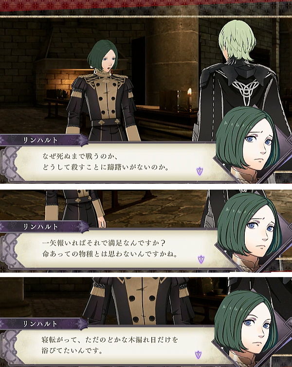 深遠の玉座 白雲の章 天馬の節 ニルヴァーナcc と 皇位継承 ファイアーエムブレム 風花雪月 プレイ日記 ビギナークラッセ