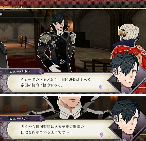 剣と盾の螺旋 紅花の章 天馬の節 王国を攻める前に ファイアーエムブレム 風花雪月 プレイ日記 ビギナークラッセ 剣と盾の螺旋 紅花の章 天馬の節 王国を攻める前に ファイアーエムブレム 風花雪月 プレイ日記 ビギナークラッセ