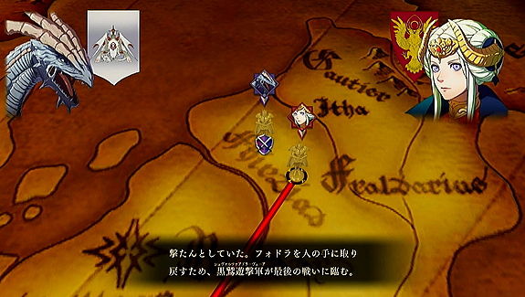 進軍 フェルディアの戦い 前半 紅花の章 Ep 18 想いの果て 黒鷲遊撃軍最後の戦い ファイアーエムブレム 風花雪月 プレイ日記 ビギナークラッセ