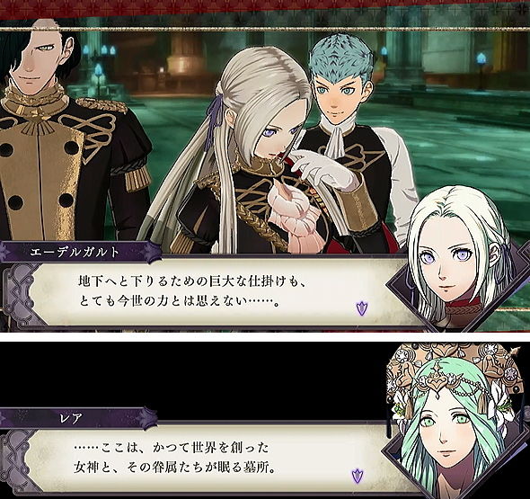 課題 聖墓の戦い 白雲の章 Ep 11 深遠の玉座 アドラス帝国の墓荒らし ファイアーエムブレム 風花雪月 プレイ日記 ビギナークラッセ