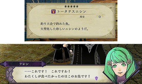 ファイアーエムブレム 風花雪月 プレイ日記 ビギナークラッセ 黒鷲の学級 アドラークラッセ 1部 士官学校編 ファイアーエムブレム 風花雪月 プレイ日記 ビギナークラッセ 黒鷲の学級 アドラークラッセ 1部 士官学校編