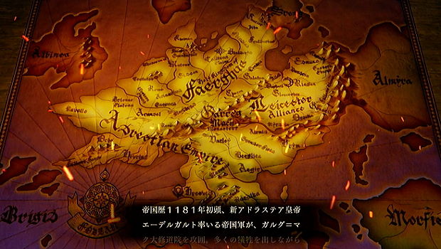 血路の先へ 紅花の章 星辰の節 第2部 戦争編スタート ファイアーエムブレム 風花雪月 プレイ日記 ビギナークラッセ