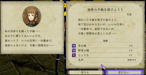 ファイアーエムブレム 風花雪月 プレイ日記 ビギナークラッセ ファイアーエムブレム 風花雪月 プレイ日記 ビギナークラッセ