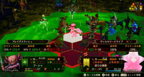 ブリガンダイン ルーナジア戦記 プレイ日記