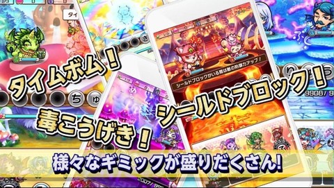 【コトダマン】50万課金の闇