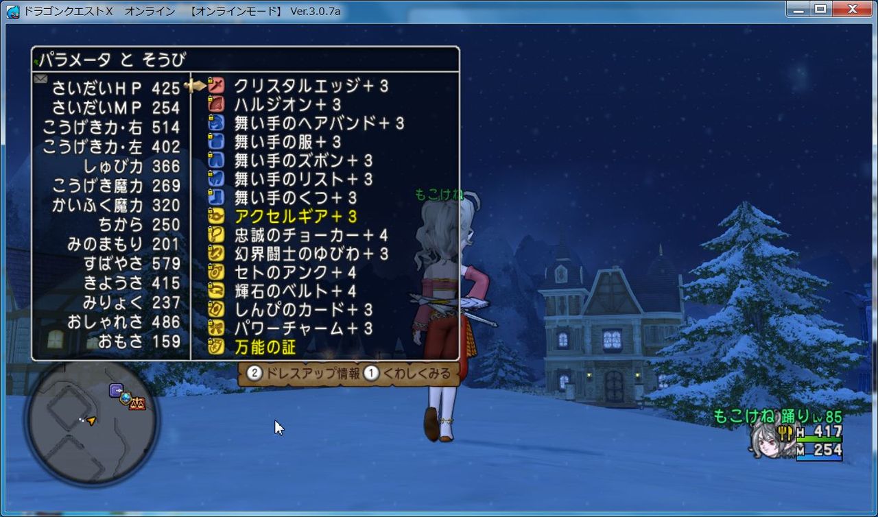 強ボスtaやってきました Dq10 もこブログ