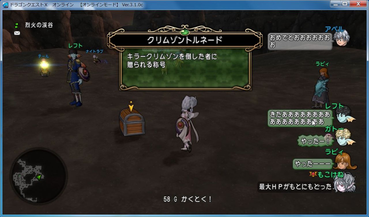 キラークリムゾン討伐 僕は友達が少ない Dq10 もこブログ