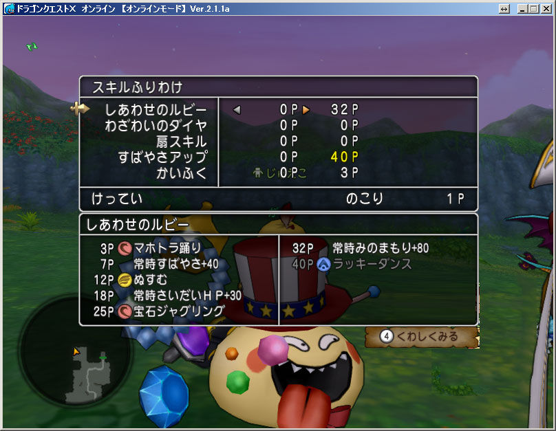 おどるほうせきは盗んでくれるのか Dq10 ドラクエ10 コロシアム攻略 おどるほうせきは盗んでくれるのか Dq10 ドラクエ10 コロシアム攻略
