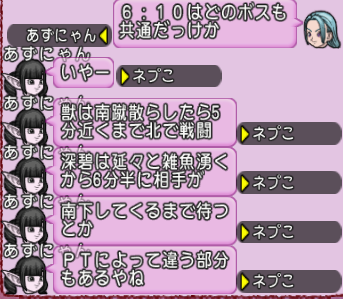 スクリーンショット (2)