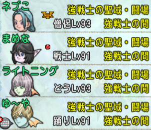 スクリーンショット (93)