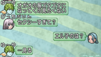 スクリーンショット (23)
