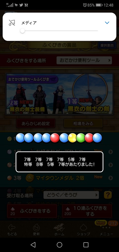 Screenshot_20190626-124832